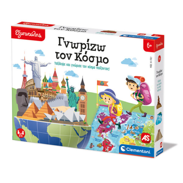 Εξυπνούλης Εκπαιδευτικό Παιχνίδι Γνωρίζω Τον Κόσμο - Image 3